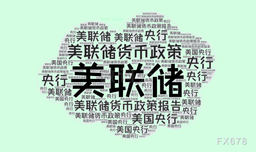欧洲央行行长拉加德：夺取俄罗斯资产不是欧洲央行辩论的重点。