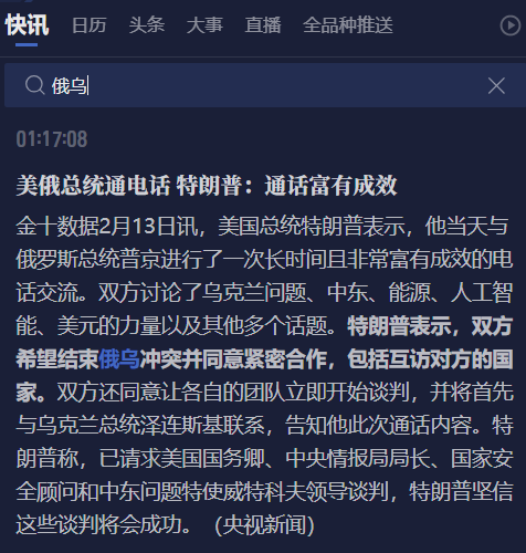 对话式AI即将迎来快速发展