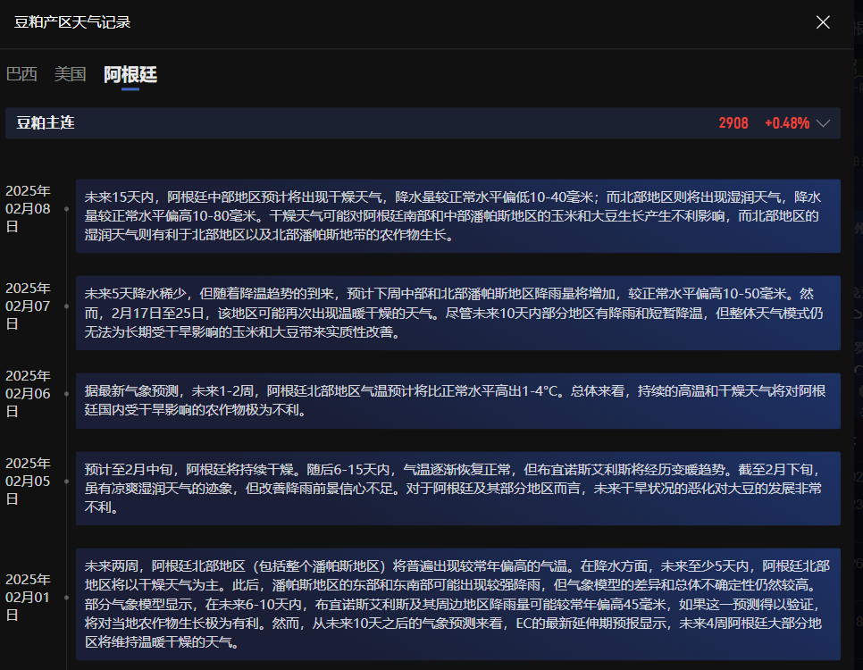 欧洲央行行长拉加德：当前就国防影响下定论为时尚早