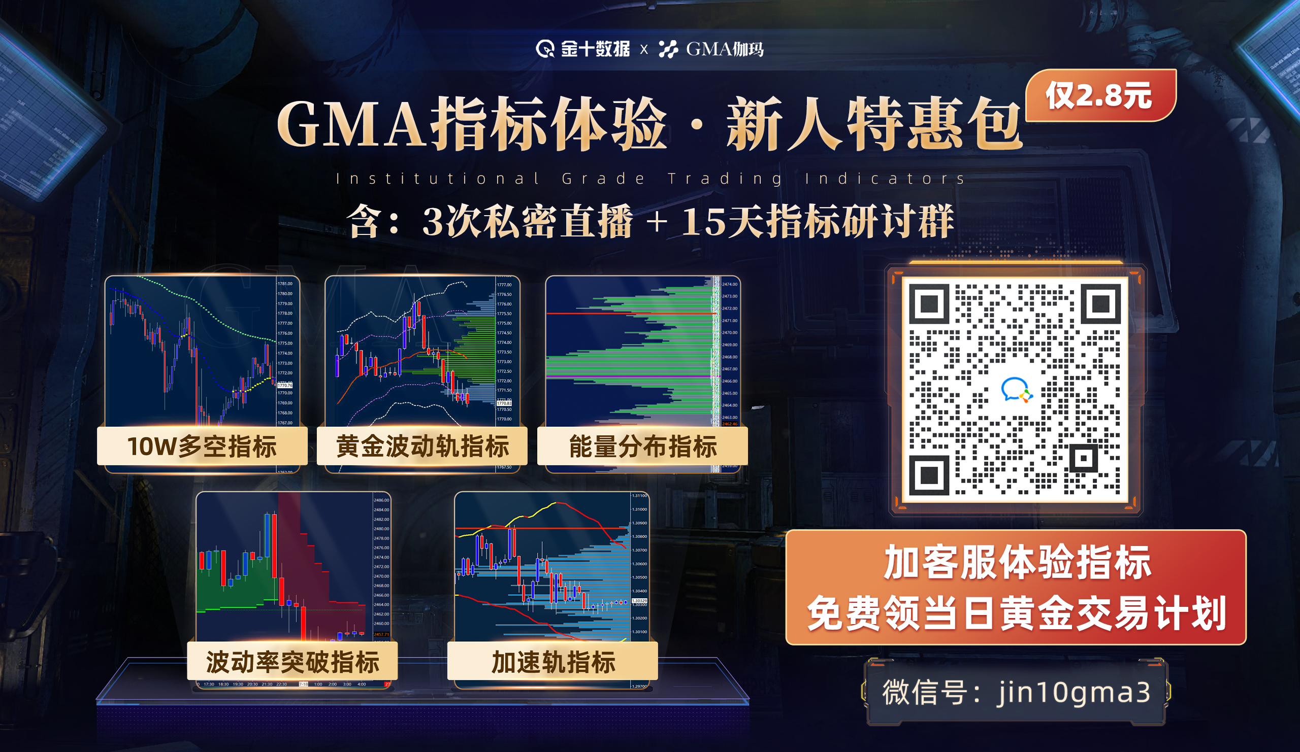 港交所：取消股份交收费最低和最高费限额