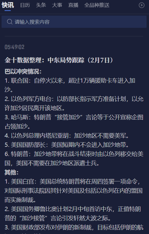 蟋蟀靠什么发出声音